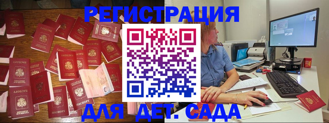 временная регистрация собственник в Невельске