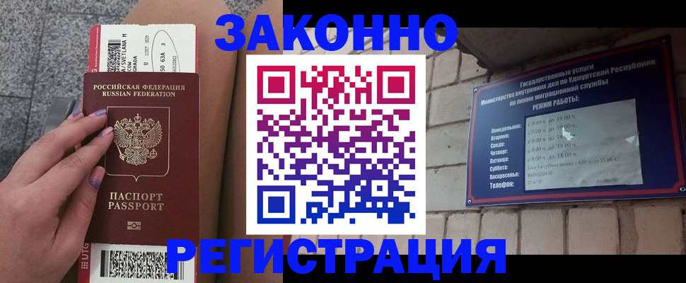 найти адрес прописки в Невельске